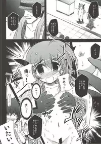 (C87) [NextPreview (MIA)] Sugoku ViVid na Seikyouiku Jugyou (Mahou Shoujo Lyrical Nanoha)