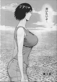 [Nagashima Chosuke] Ningyo o Kurau Shima