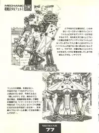 (C54) [Monkey Reppuutai F (Doudantsutsuji)] Doudantsutsuji Shoki Sakuhinshuu "Tsutsuji Museum" (Various)