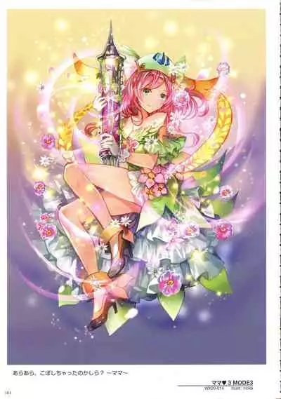 WIXOSS ART Material VI