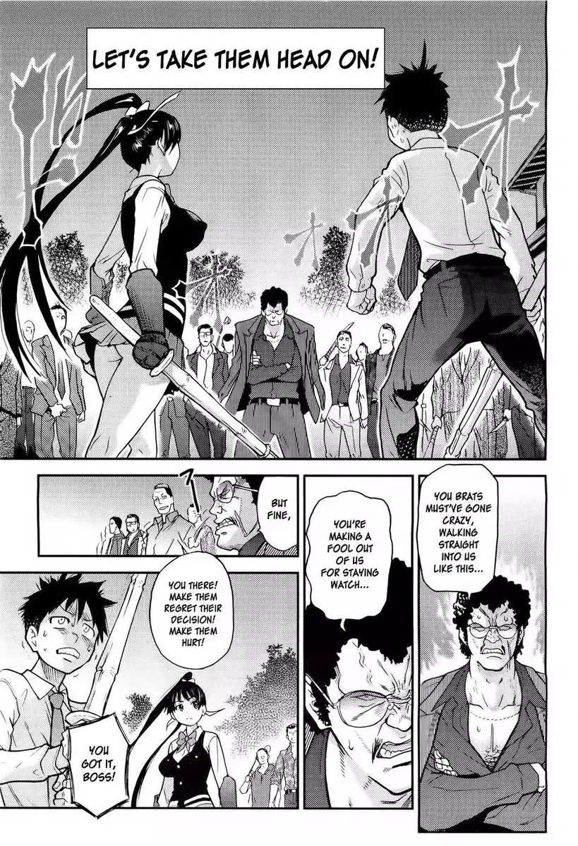 Pisu Hame! Chapter 12