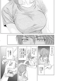 [Kijitora Nukoji] Lost