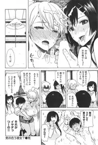 COMIC Kairakuten 2014-09