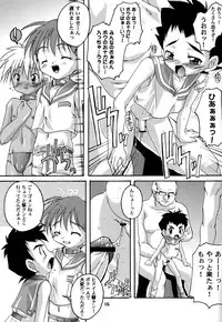 (Shotaket 7) [Studio Rakkyou (Takase Yuu)] Kanzen Nenshou 4.25