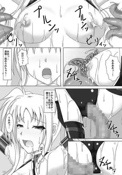 Toraware no Shitsumukan 3