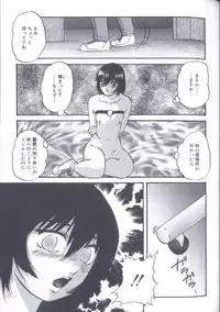 [Kazusa Shima] Kinshin Kyousei Ketsugou