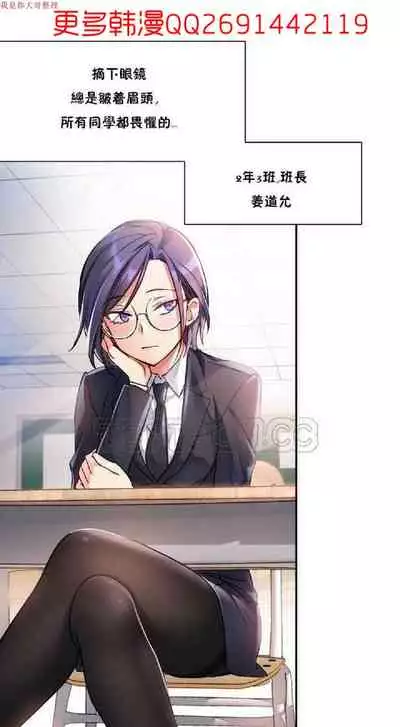 中文韩漫 初恋豚鼠 ch.1-10 [chinese]