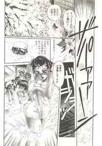 [Soramoto Koh] Ref♥Rain