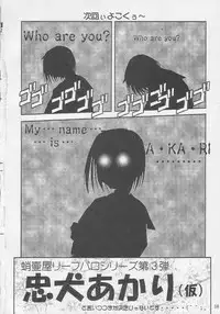 [Takotsuboya (TK)] Ohayou! Maruchi | Good Morning HMX-12 (ToHeart)