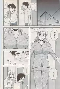 Action Pizazz Special 2009-01