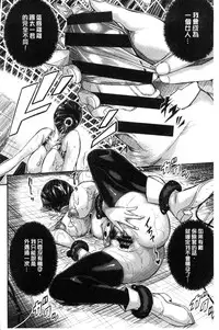 [Sakomae Aichi] Tokusen ~Shiru~ | 特淫教師 [Chinese]