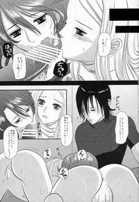 (C75) [Inudrill Lolita Engine (Inumori Sayaka)] Flower Garden (Gundam 00)