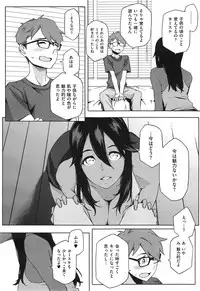 [Yurikawa] You wa Nanishi ni Nihone ? + CoolJapan to Homestay ❤