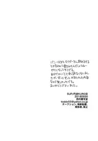 (TIGER HUNTING 11) [5UP (Tanba KUROmame)] BUDDYHERO (TIGER & BUNNY)