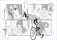 [Alice.Blood] 洗脳教育室～九☆九明里編～