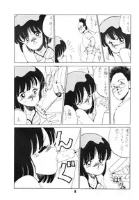 [Art=Theater (Fred Kelly)] BAND WAGON -FRED KELLY PRIVATE COLLECTION-