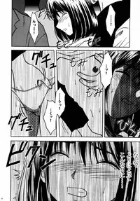 [Crimson Comics (Carmine)] Asumi no Go 1 (Hikaru No Go)