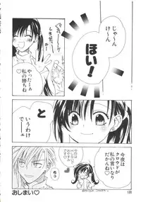 [Anthology] Love Chara Taizen No. 10 (Various)