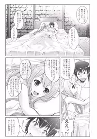 [Souchou Bazooka (Tsubakiyama Parry)] Yotogino Ojikan (Sennen Sensou Aigis)