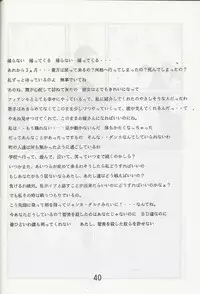 Megazone 23 Part II Doujinshi (Artland)