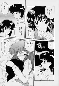 [Nanami Shizuka] Rakuen no Yuuwaku