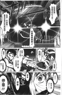 [RAYMON] HotSpring has come [Chinese]