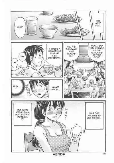 Hajimete no Ninshin - First Pregnancy