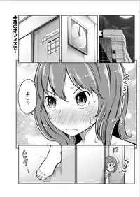 Action Pizazz Special 2015-08 [Digital]