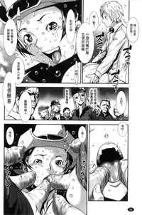 [Shimotsuki Juugo] MAS HOLic [Chinese]