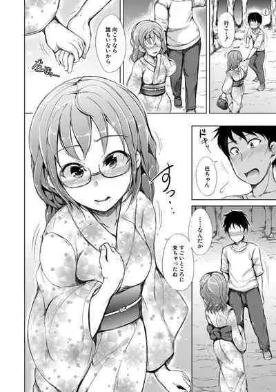 Sister Harem Paradox