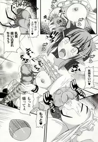 [Potsu] Mushi-garami Emaki ~ Mushi ni Otosareru Shoujo-tachi ~