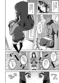 (C81) [SANDWORKS (Suna)] REC2!! (K-ON!)