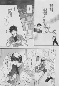 BOY'S ピアス 2015-05