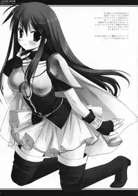 (SC34) [D.N.A.Lab. (Miyasu Risa)] Tenjou no Hikui Taiikukan (Various)