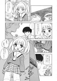 Colorful Bee 1999-07