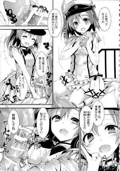 Elo Live! collection III