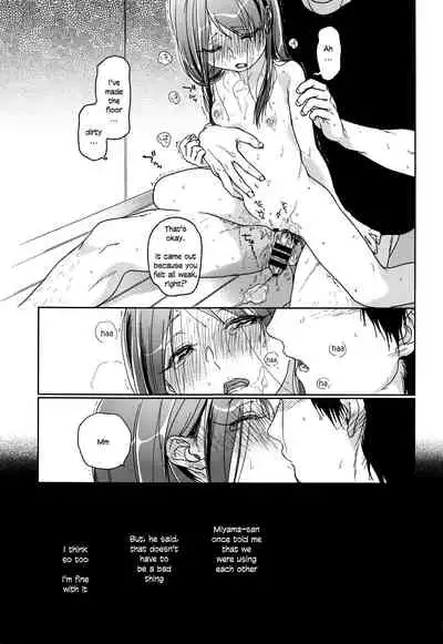 (C89) [Uso (Nakamura Kuzuyu)] HYDRANGEA [English] [licorol+anon]