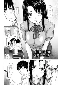 [Kisaragi Gunma] Sweethearts [Decensored]