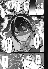 [Takeda Hiromitsu] Sister Breeder