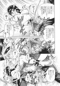 [Chikaishi Masashi] Rape Daihyakka