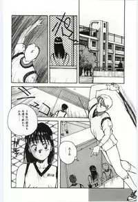 [Katase Shou] SHOW TIME