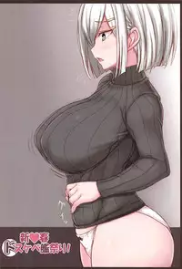 (C91) [Ruciedo (jema)] Mafuyu no Sukebebodi-kan (Kantai Collection -KanColle-)