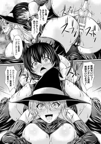[Shindou Hajime] Bondage Majo no Isekai Shoukan Shota Sakusei Gishiki Ch. 2