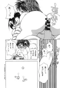 [Terada Naoko (Mimuda Ryouzou)] Dekisatsu Alice