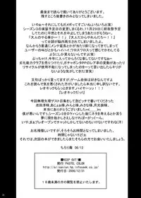 [PASTEL COLOR] KEEP OUT! (Various)