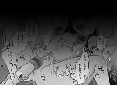 [Takuan Labo (Yamaguchi Takuan)] Akutoku Les Esthe ~Omanko Oazuke Shitsuyou Tokki Zeme~