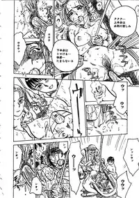 [Momoyama Jirou] Hitsuji-tachi no Monzetsu - Sheeps's Faint in Pain