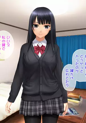 Toshiue no Osananajimi ha Seme Jouzu