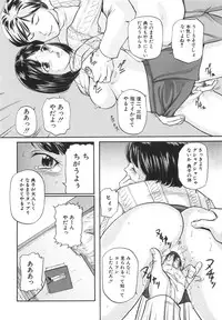 [Matsusaka Takeshi] Joshikousei Harem - School Girl Harem