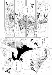 [Inomoto Rikako] Cherry ♥ Pie